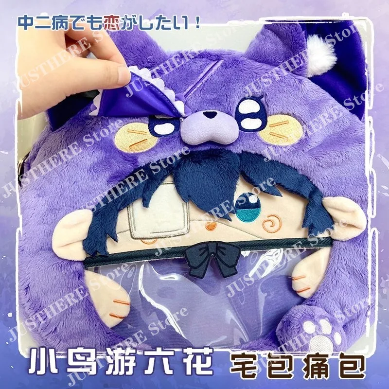 Anime  Love Chunibyo Other Delusions Plush Backpack Cosplay Plushie Doll Bag for 20cm Toys Stuffed School Bags