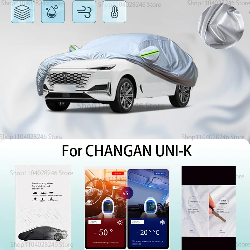 

For CHANGAN UNI-K Car clothing sun protection snow prevention antifreeze car protective cover auto cover