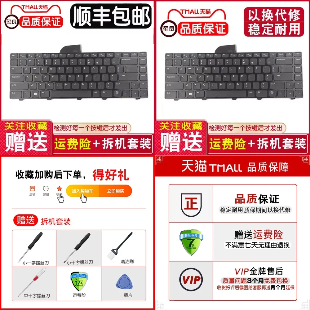 

Replacement Laptop Keyboard for Dell 14-3421 14R-5421 M431R V3421 3437 5437 5435 with Backlight Compatible for Dell Inspiron