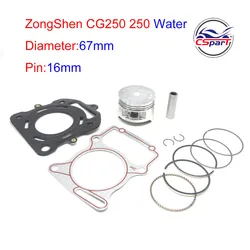 CG250 67mm 16mm Lifan  Zongshen Loncin CG 250CC  250 piston ring Gasket water cooled ATV Quad Dirt Bike Motorcycle