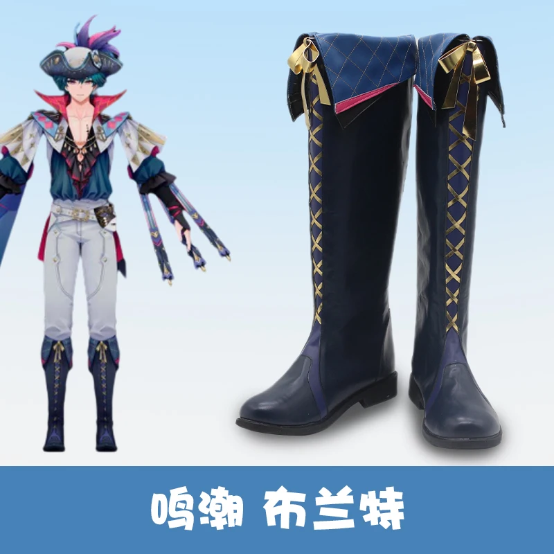 

Wuthering Waves Brant Обувь для косплея Сапоги Аксессуары для вечеринок на Хэллоуин на заказ