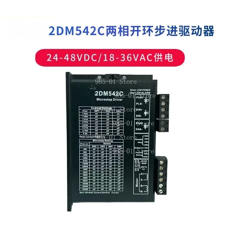 power supply 24-36VDC current 4.2A suitable for 57/86 stepper motors, JMC 2DM542C 57 digital 2-phase stepper motor driver