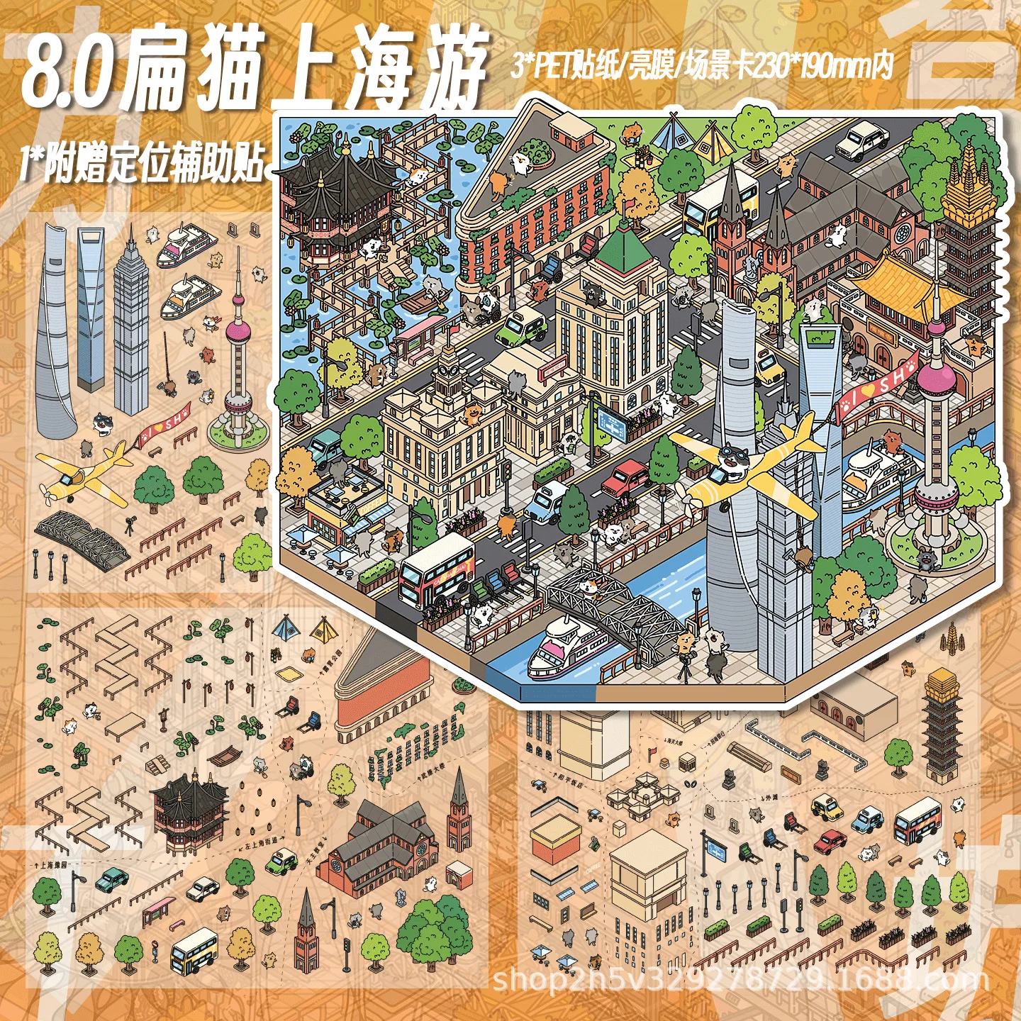 Kawaii 3D الكرتون المدينة الحديثة عرض الشارع مصغرة المشهد ملصقات DIY اليدوية التراص متعة سجل القصاصات ملصقات المناظر الطبيعية