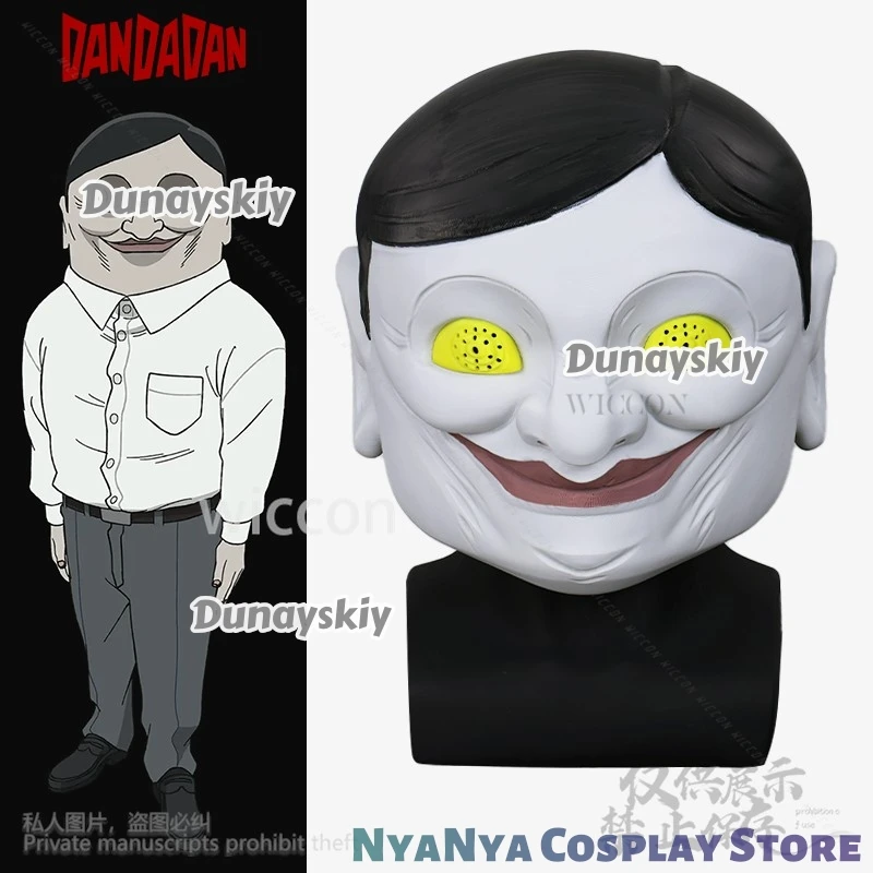 أنيمي دان دان دان كوسبلاي سيربو الأجانب هالروفيين Vs상 قناع الرعب ثلاثية الأبعاد مطبوعة الدعامة لجميع القديسين هدايا عيد الميلاد كوس Dandadan مخصص