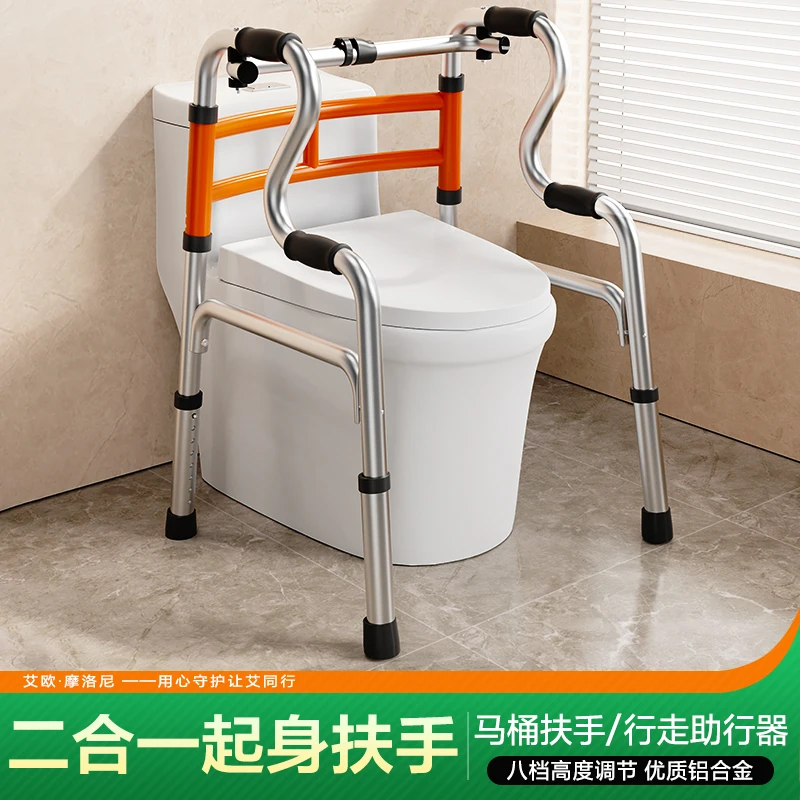 

‌Toilet Safety Rail for Elderly, Anti-Slip Folding Bidet Bar, Bathroom Grab Handle for Seniors, Wall Mounted Toilet Assist Rail