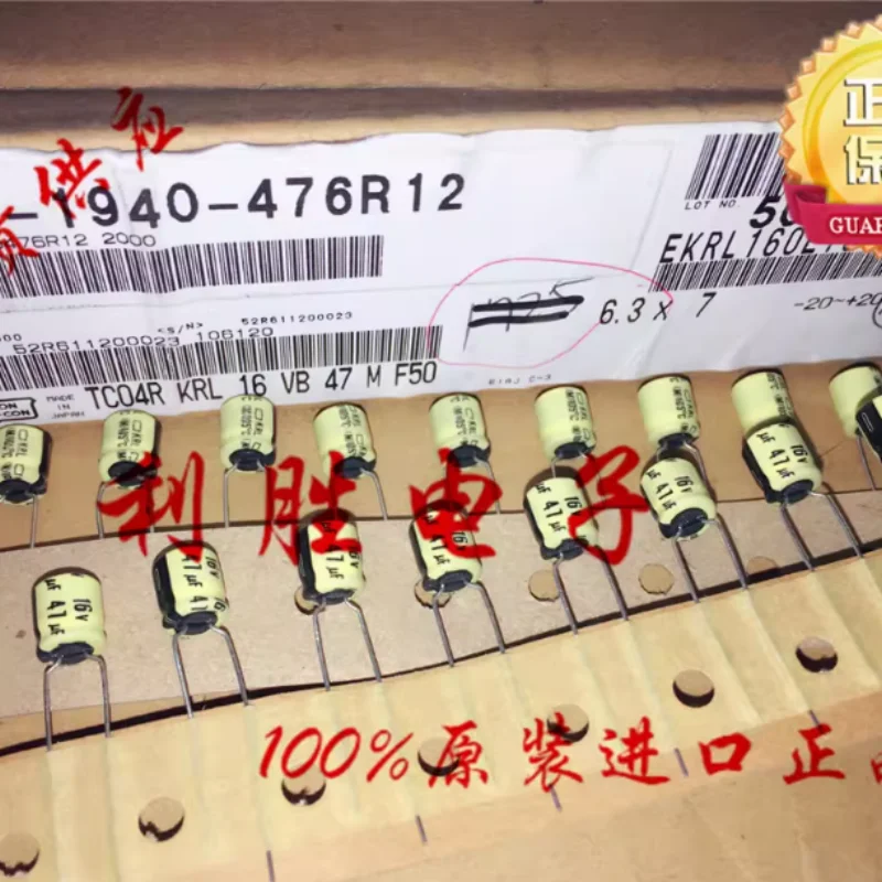 10PCS-100PCS Original genuine 47UF 16V Japanese Black Diamond electrolytic capacitor 16V47UF 6X7 KRL yellow shell