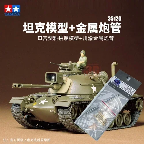 Tamiya modelo 35120 1/35 eua m48a3 barton tanque médio montagem brinquedos modelo kit