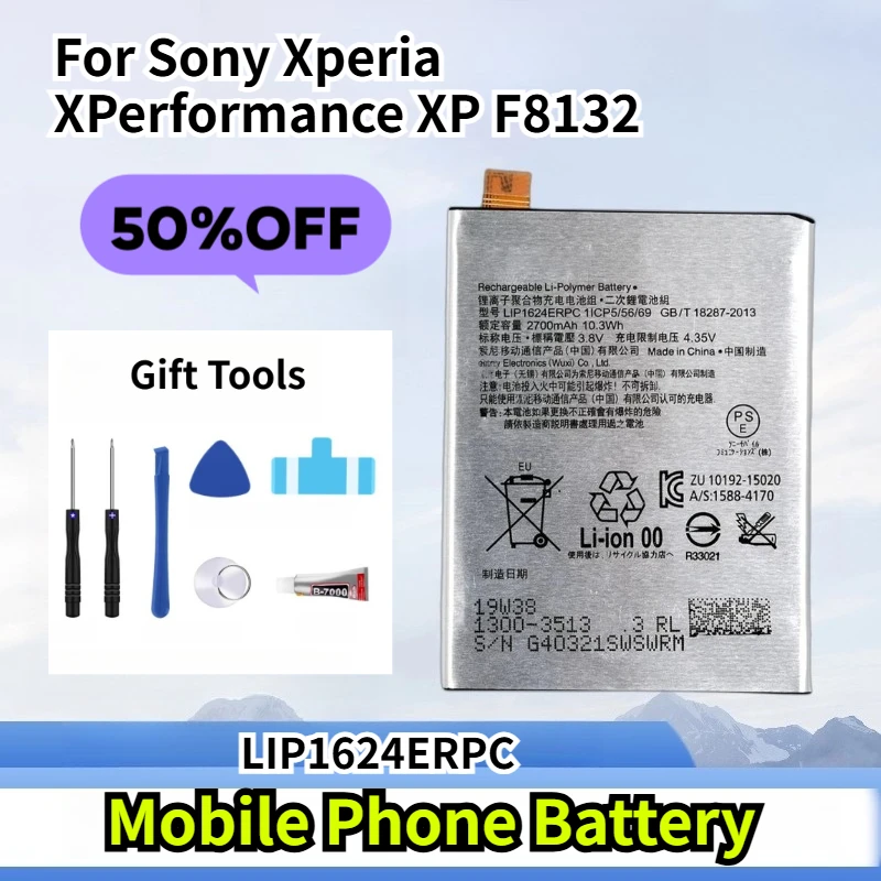 

Аккумулятор LIP1624ERPC для мобильного телефона Sony Xperia X Performance XP F8132