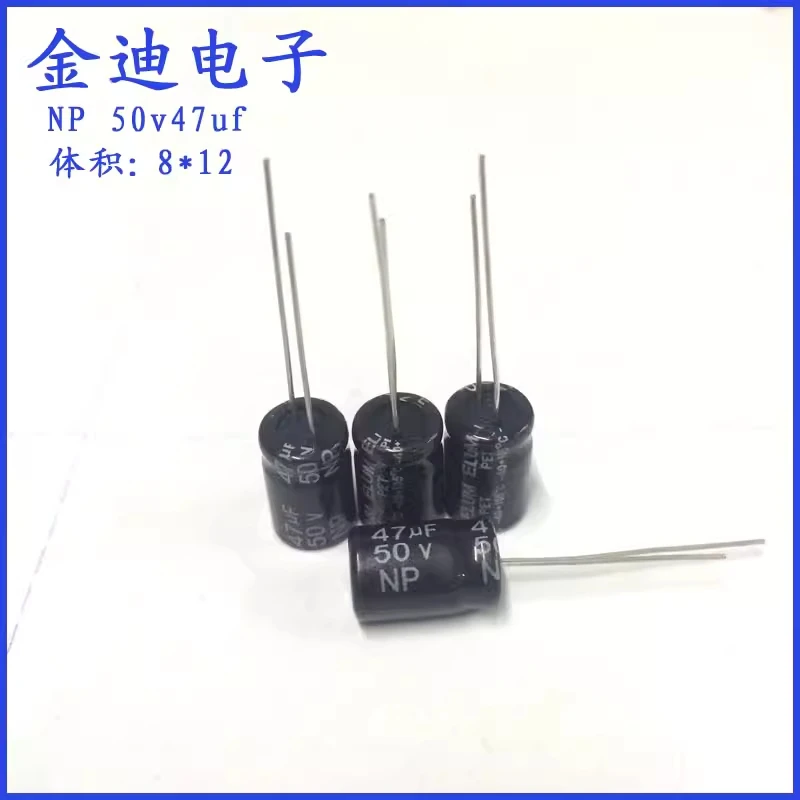 ELUM 47uf50v audio frequency divider NP non-polar aluminum electrolytic capacitor 50v47uf 8X12mm