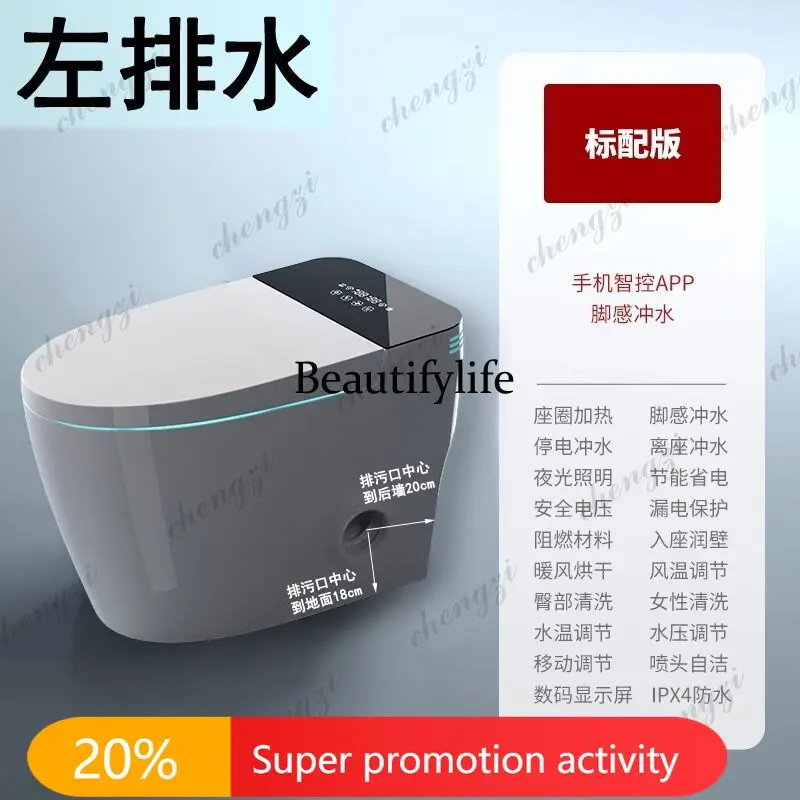 DD Smart toilet, fully automatic wall row side row, rear water outlet, no water pressure limit toilet