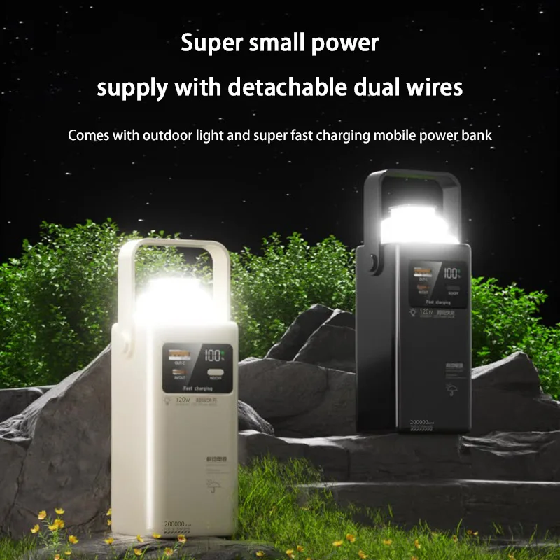 200000mAh PD120W سوبر سعة كبيرة قوة البنك للطي مصباح ليد في الهواء الطلق بنك الطاقة المحمول المشترك ل Xiaomi هواوي آيفون