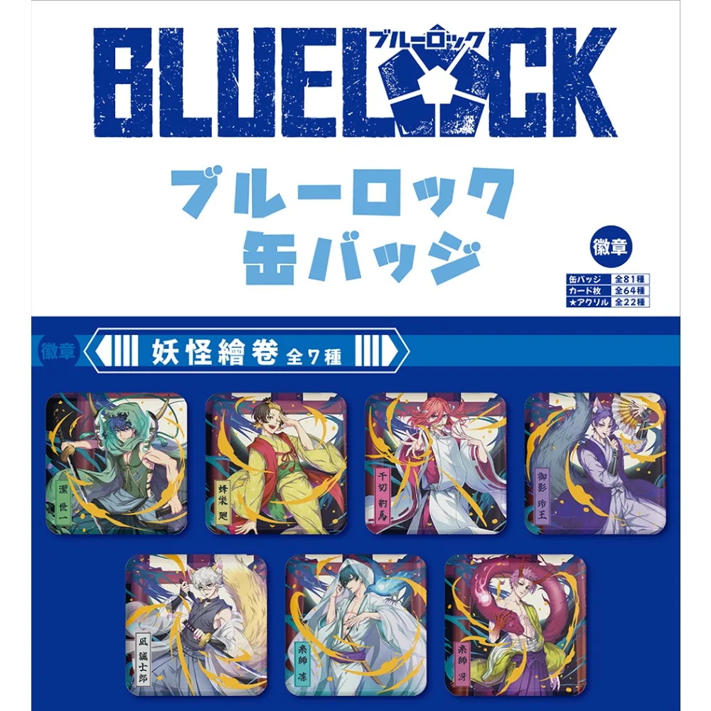 Sports Anime BLUE LOCK Collection Cards Badges Series Character Exquisite Themed Peripheral Cards Cosplay Toys Gifts for Kids