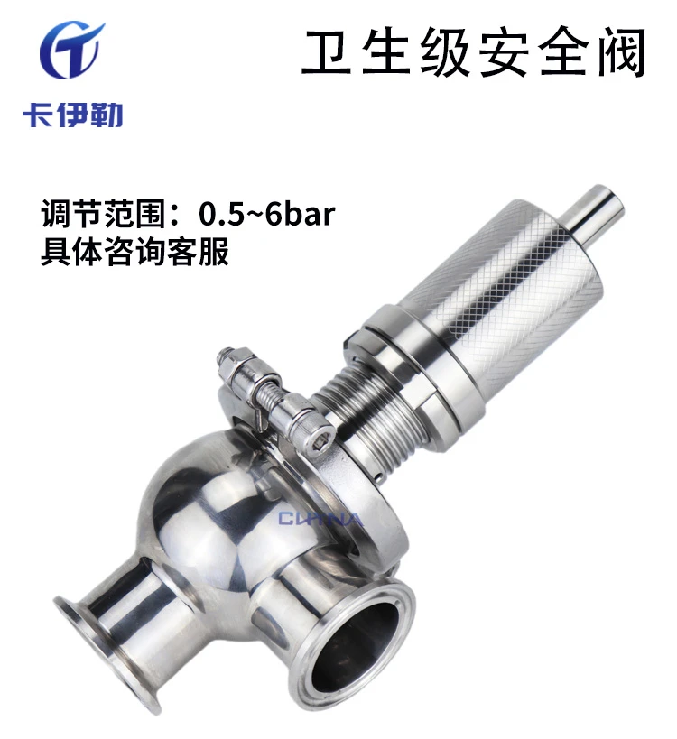 Safety valve relief valve relief valve manual adjustment clamp relief valve high temperature corrosion resistant stainless steel