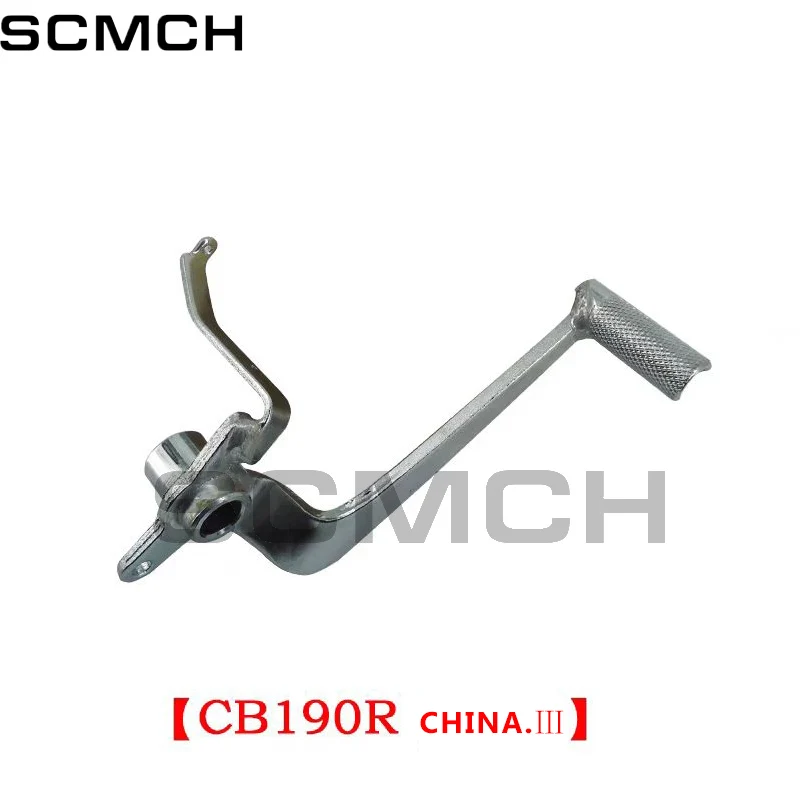 Motorcycle Rear Brake Pedal for Honda Cb190r Cbf190tr China iii ⅳ Version 2016-2020 46500-K70-600