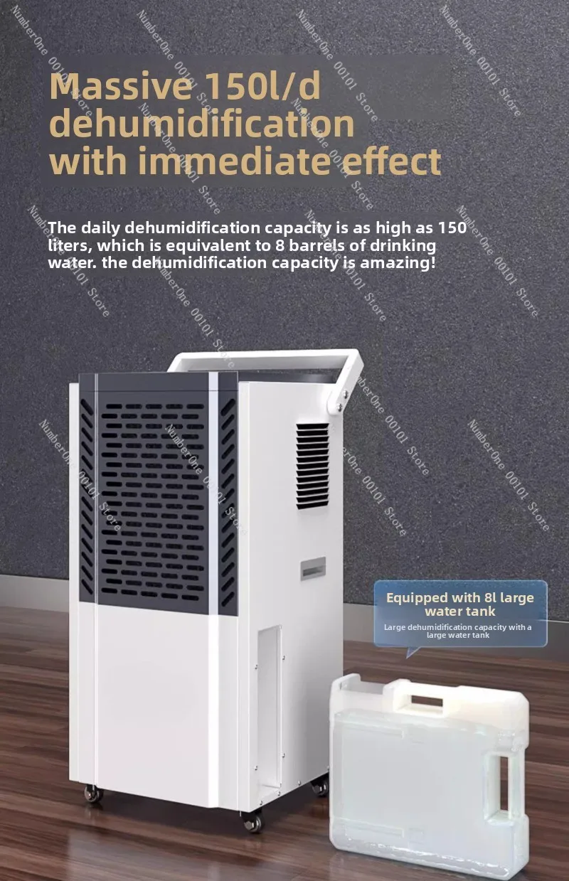 DK-150 Industrial Dehumidifier | High Power Dehumidification Equipment Suitable for Distribution Rooms