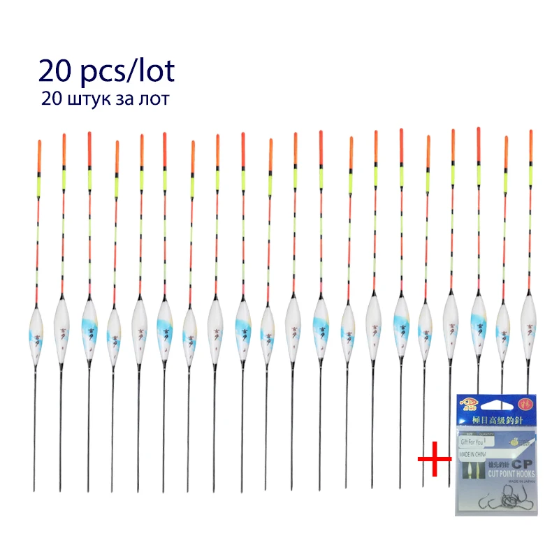 20pcs/lot Fishing Floats+Gift Fishing Hooks Shallow Water Buoy Fresh Water Fishing Bobber Nano Boya Vertical Fishing Tool Tackle