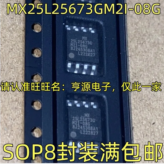 

10-20PCS/MX25L25673GM2I-08G 25L25673G MX25L25673G M2I-08G SOP-8