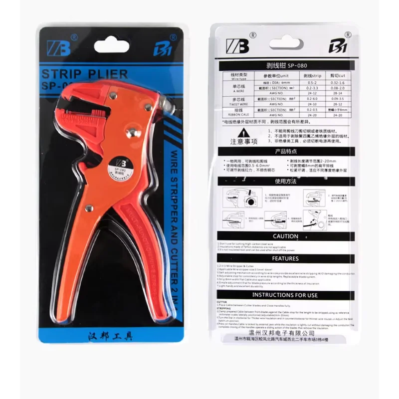 New Multi Functional Duckbill Wire Stripper Eagle Beak Wire Stripper Electrician Wire Stripper Hardware Tool Puller