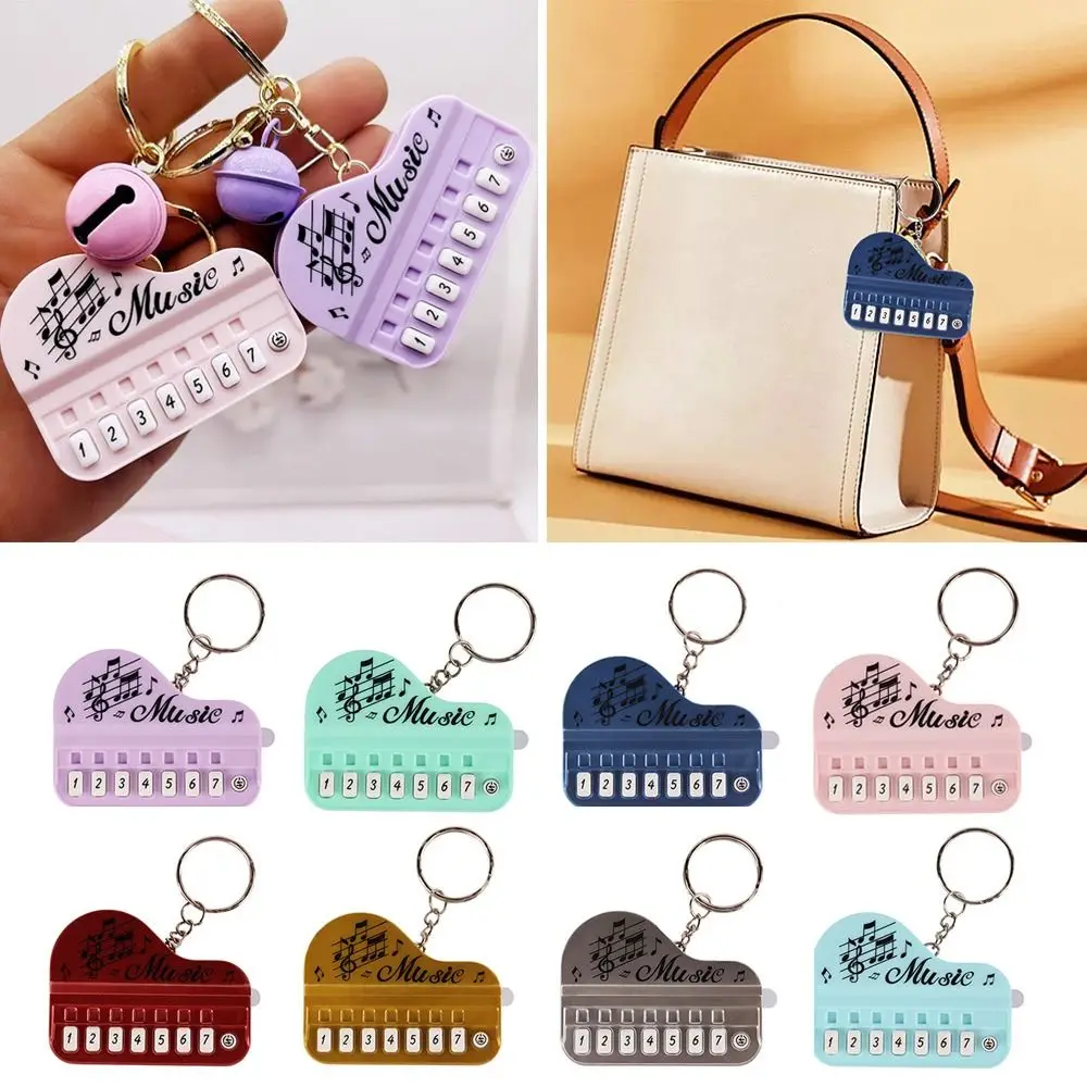 سلسلة مفاتيح لعبة بيانو موسيقية للأطفال ، لوحة مفاتيح إلكترونية بلاستيكية ، مفتاح صغير مضيء للأطفال