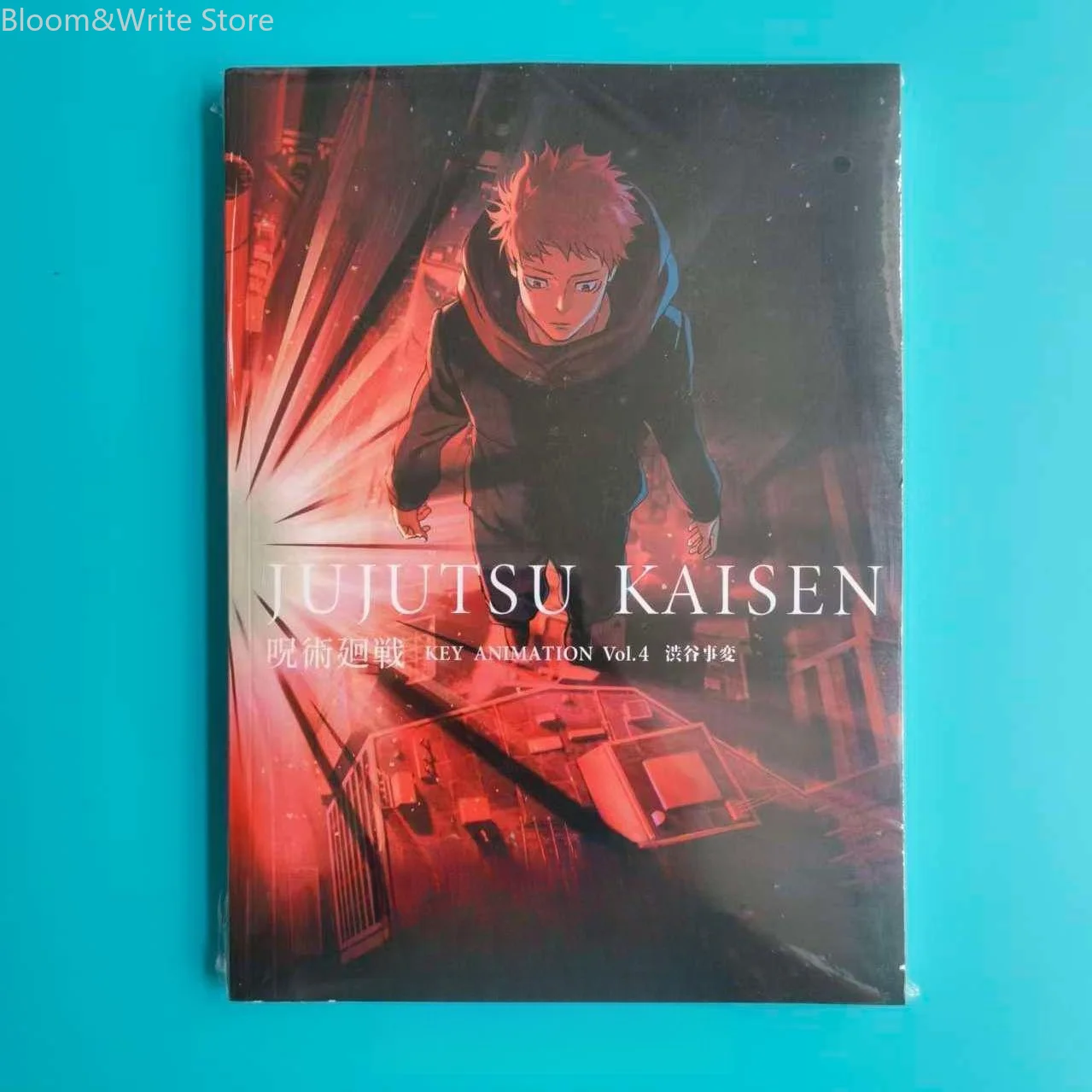 Jujutsu Kaisen Shibuya Incident Illustration Book Fighting Drawings for Copy Practice Coloring Art Reference for Art Learners