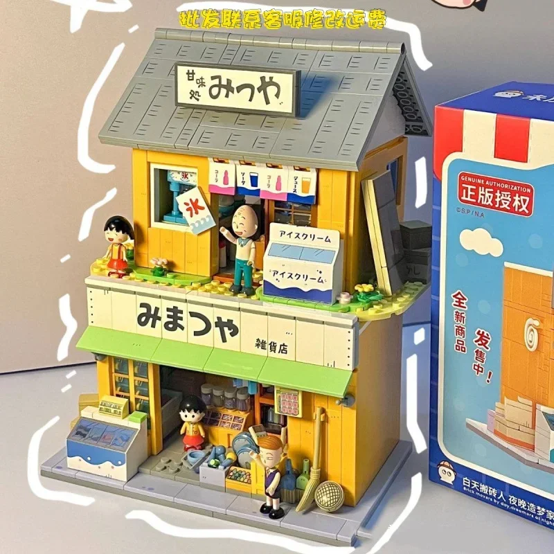 Chibi Maruko Chan Anime Building Blocks Assembled House Toy Restaurant Sushi Bar Model Decoration For Children Toy Birthday Gift