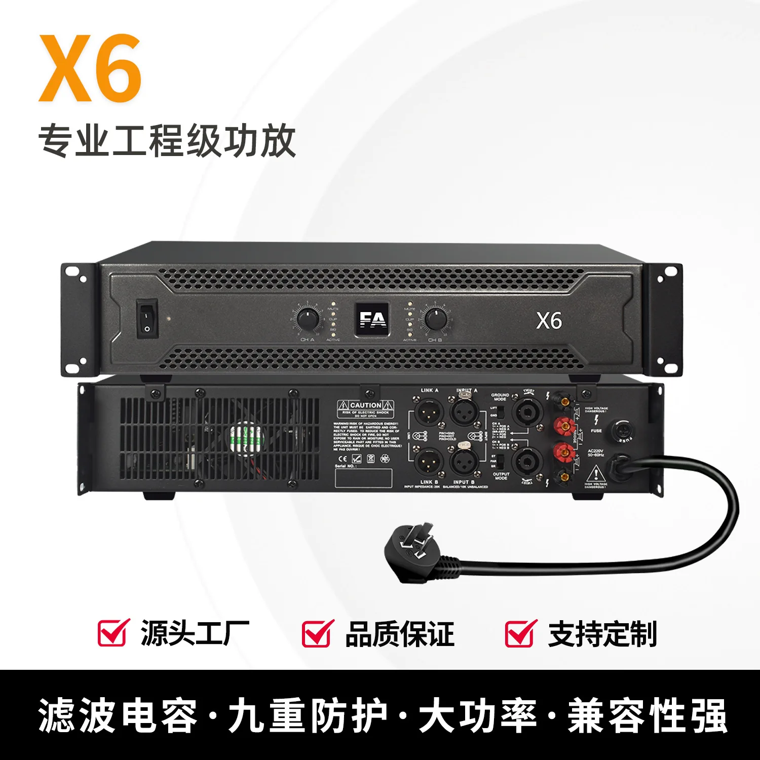 power amplifier Pure rear stage high-power dual-channel stage conference broadcast KTV bar rear stage power amplifier