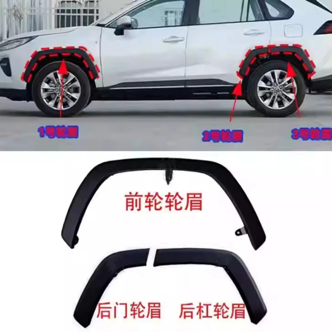 For Toyota wildlander 2020 2021 2022 Car Fender Flares Arch Wheel Eyebrow Protector Mudguard Sticker Assembly Auto Accessories