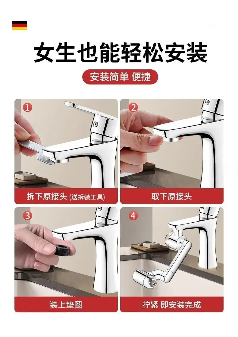 New Filter Retractable Universal 1440°Swivel Robotic Arm Swivel Extension Aerator Kitchen Sink Faucet Extender 4 Water Flow Mode