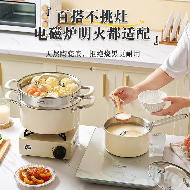 

HYS stainless steel ceramic paint three-layer steel milk pot soup pot frying pan high temperature paint pot