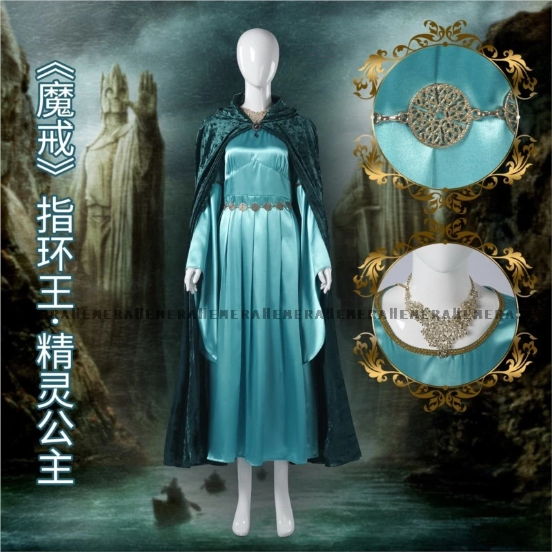 

The Lord Adult Galadriel Cosplay Blue Dress Cloak Of The Rings Game Roleplay Costume Women Outfits Halloween Carnival Party Suit