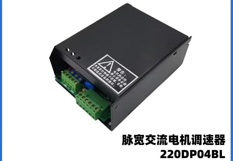 90-220V DC controller Original, stock, spot