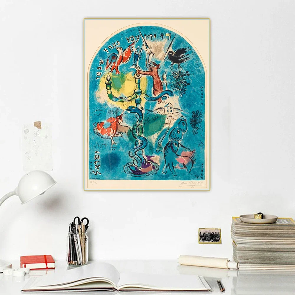 Citon Marc Chagall《The Tribe of Dan,1964》Canvas Art Oil Painting Artwork Decorative Picture Wall Hanging Decor Home Decoration