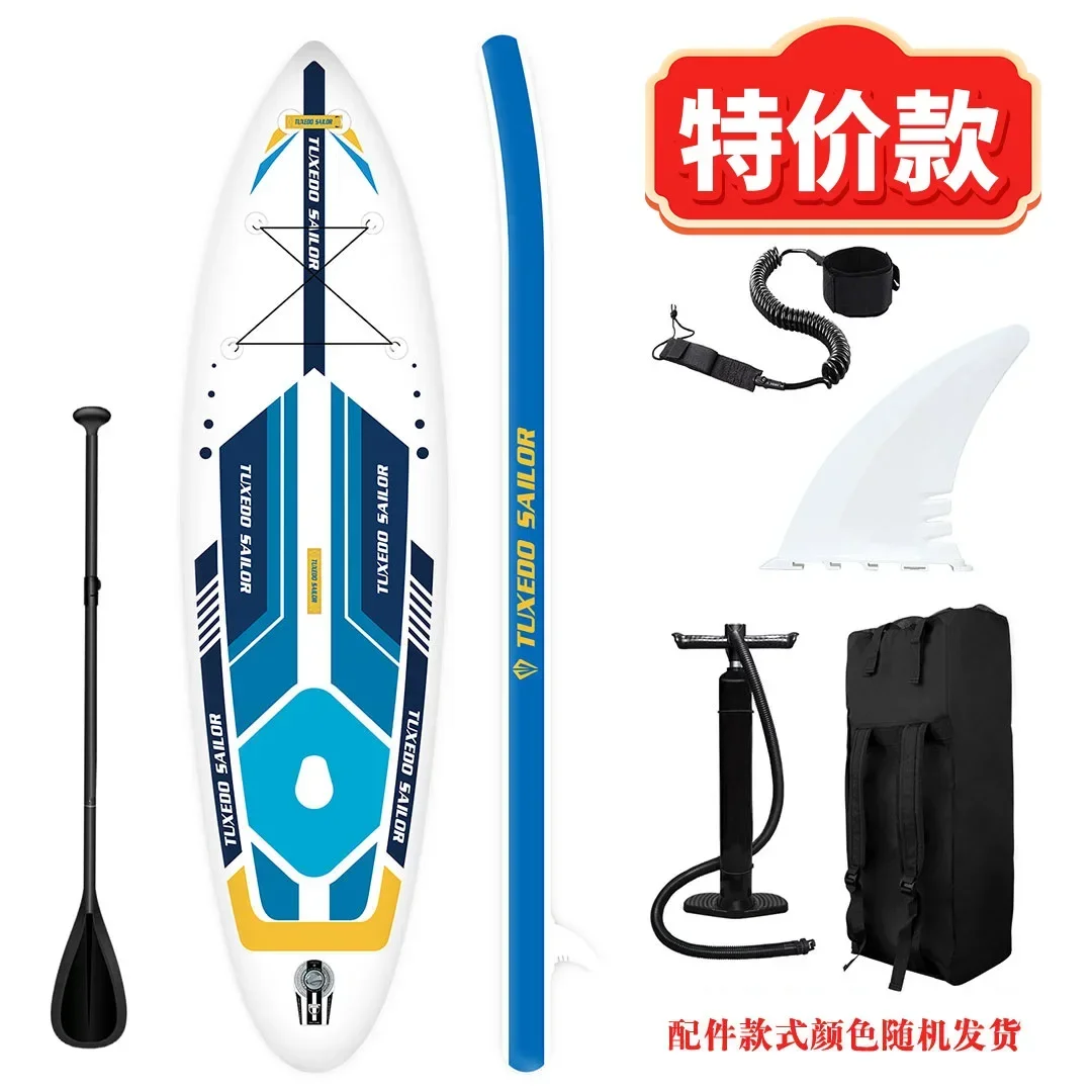 Paddle board inflatable paddle board surfboard SUP standing beginner portable thickened PVC paddle board