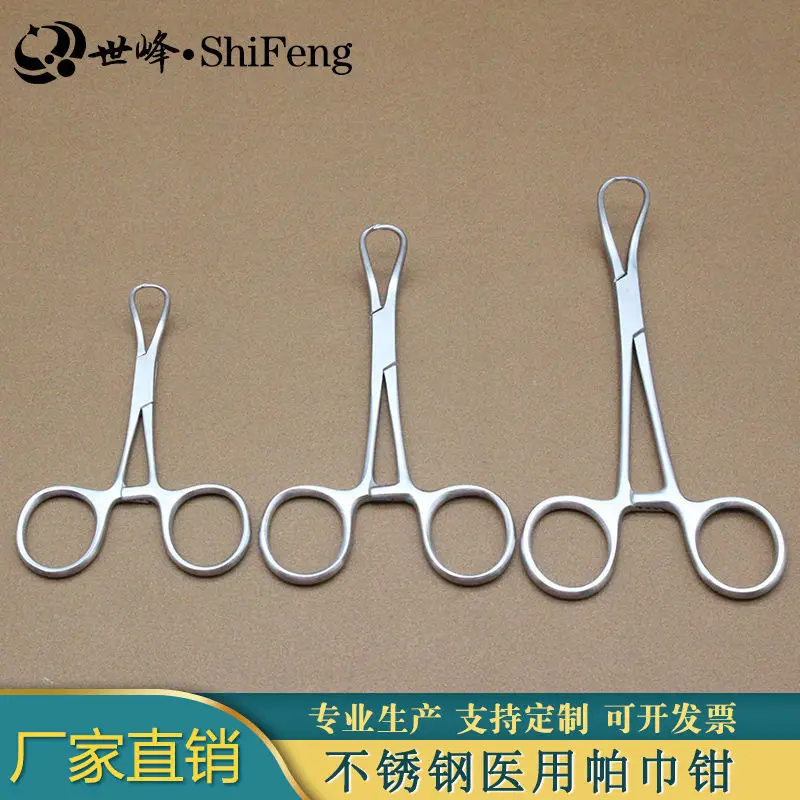 

Medical tissue forceps for fixing and gripping cloth forceps for lifting wound tissue forceps