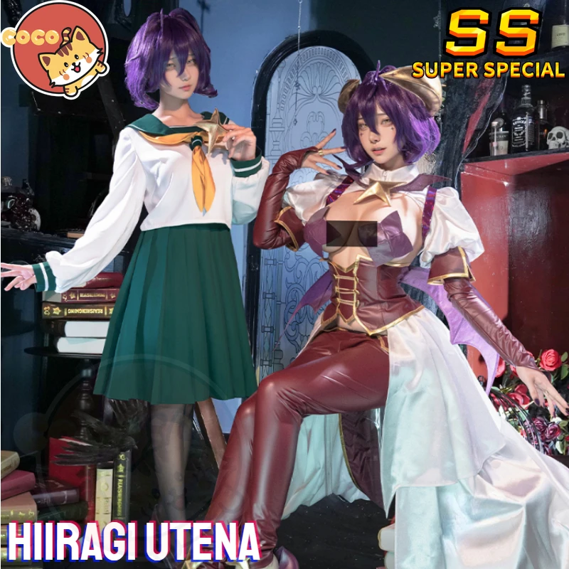 

Mahou Shoujo Ni Akogarete Hiiragi Utena Cosplay Costume Anime Mahou Shoujo Ni Akogarete Magia Baiser Costume CoCos-SS