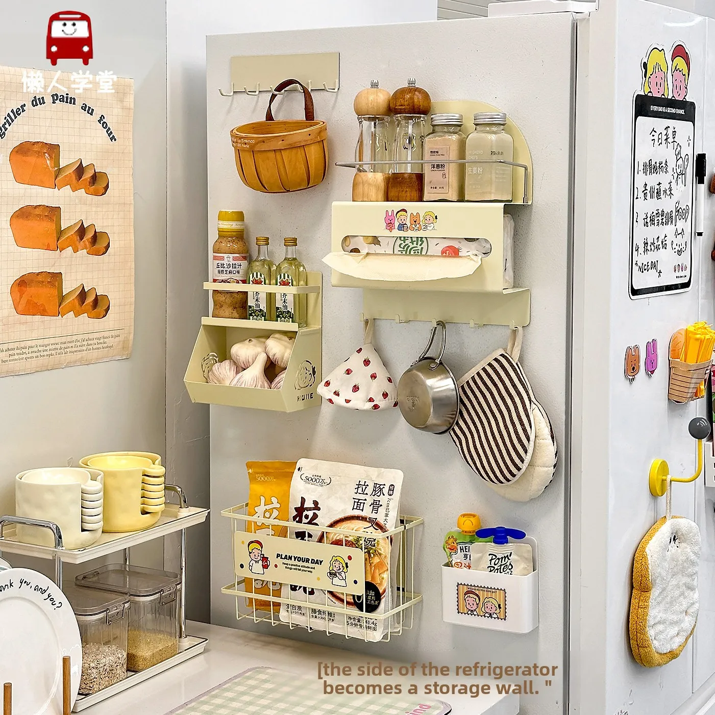 Cream White Magnetic Refrigerator Side Shelf Iron No Drill Wall Mounted Spice Bottle Organizer Kitchen Oil Containers Seasonings