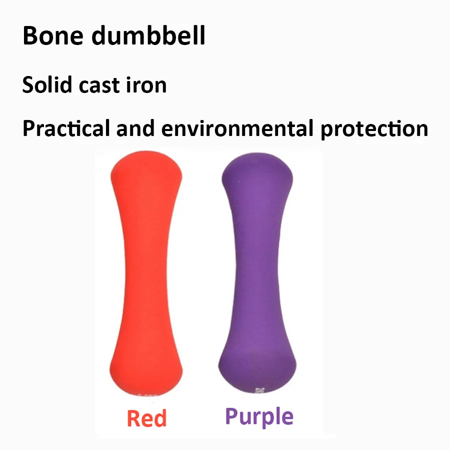 Bone dumbbell Solid cast iron impregnated plastic coated dumbbell environmental dumbbell home fitness equipment