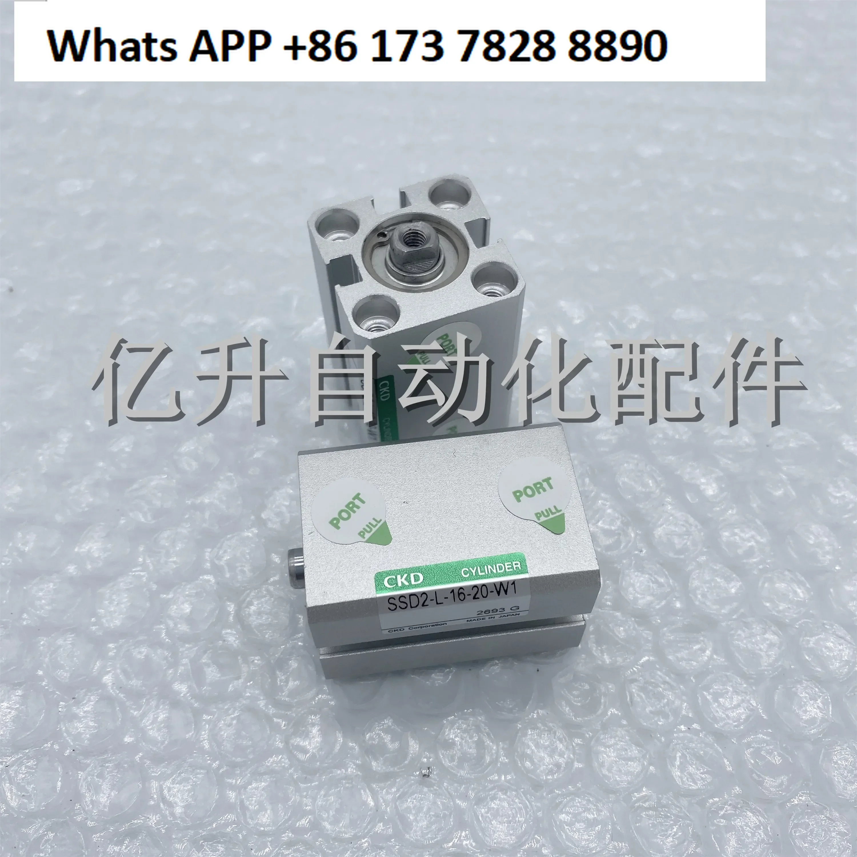 กระบอกสูบแท้ SSD/SSD2-L-16-5/10/15/20/25/30/40/50/75-100-N