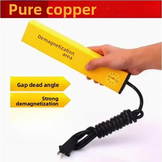 powerful-handheld-demagnetizer-degaussing-rod-metal-mold-demagnetizer-desktop-plane-demagnetizer-demagnetizer