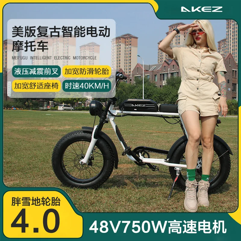 велосипед 20-inch Adult Fatbike Outdoor Cycling Snow Tires Retro Off-road Beach Variable Speed Electric Bicycle image 5