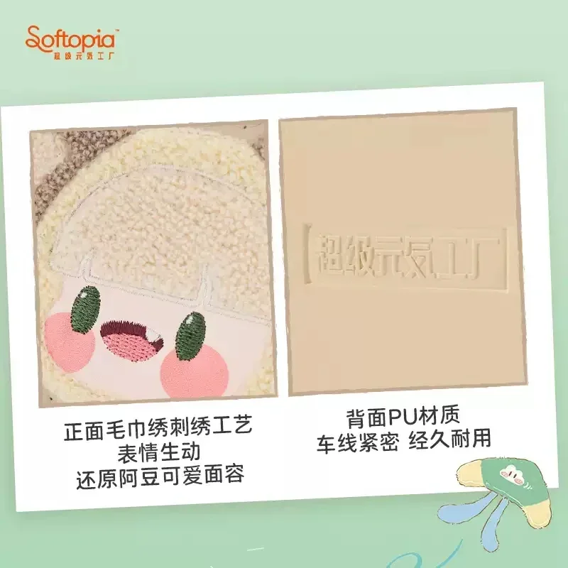 Softopia adou colorido vida série chaveiro de couro pingente anime figura ação ornamento estatuetas decoração para casa bonecas modelo presente