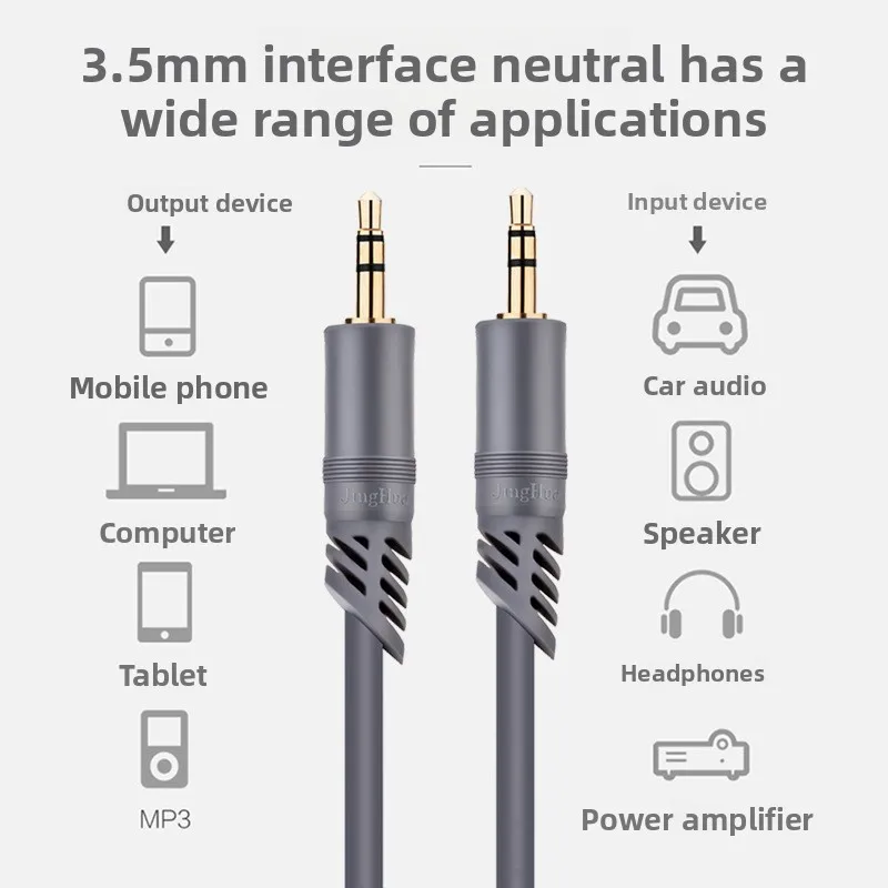 كابل Aux Jinghua 3.5 ملم ذكر إلى ذكر، قلب نحاسي نقي، لصوت السيارة المنزلي، مضخم صوت الجهير، صوت ستيريو