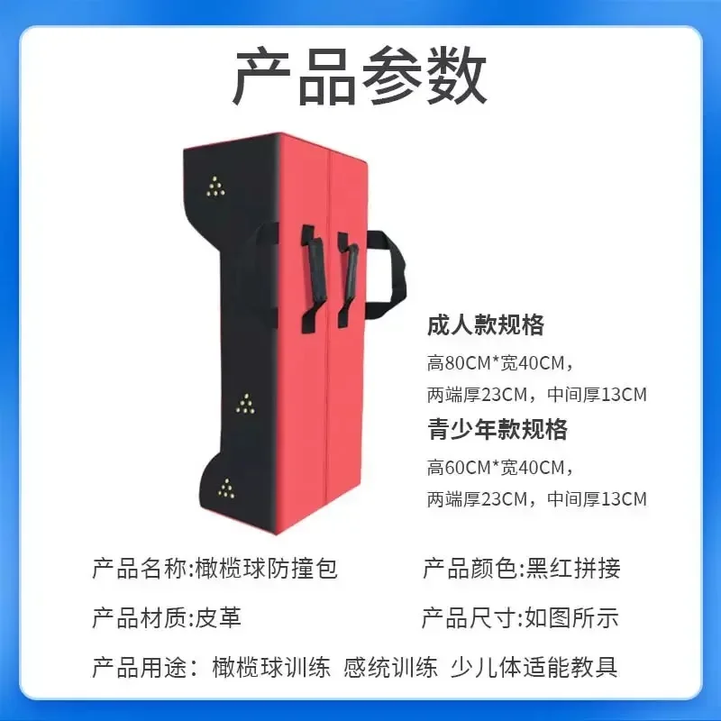 Vendita diretta in fabbrica Tappetino protettivo per puleggia curva con profilo da calcio Rugby