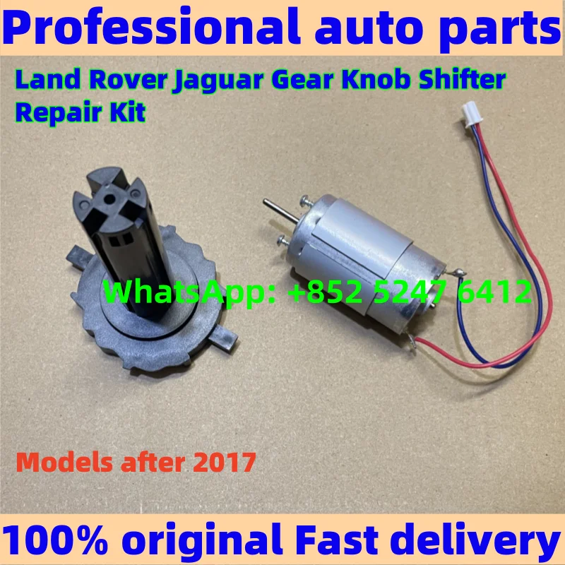 

LR090489 LR068891 1R00 200 для Land Rover Jaguar, ручка переключения передач, модуль переключения передач, ремонтный комплект