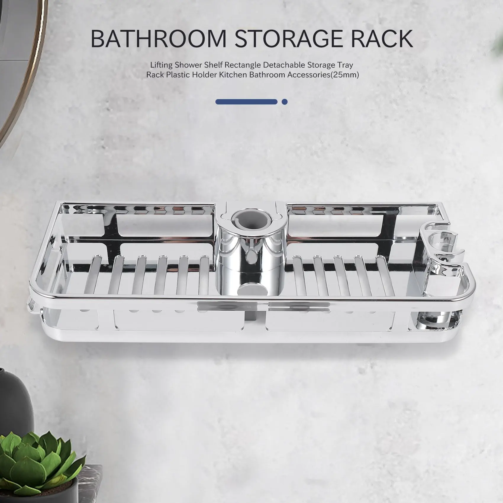 

Подъемная полка для душа, прямоугольная съемная полка для хранения (25 мм)