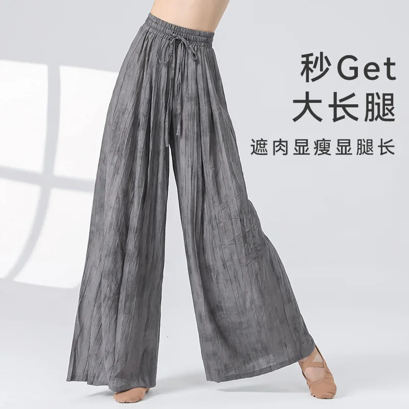 سراويل الرقص الحديثة للسيدات صيفية جديدة عالية الخصر مستقيمة واسعة الساق سراويل أداء بدلة الرقص الكلاسيكية ذات ثنيات