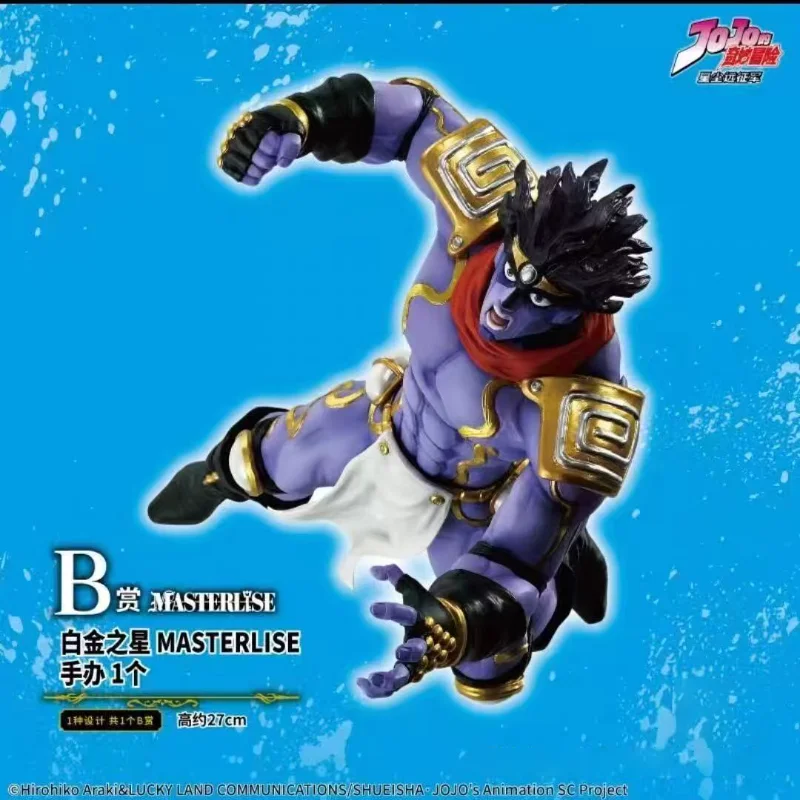 BANDAI Ichiban Kuji JoJo's Bizarre Adventure STAND RUSH! Estrela Platinum MASTERLISE Action Figure Modelo Decoração de mesa