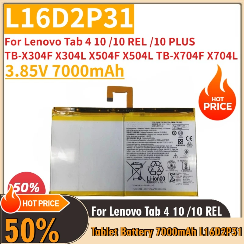 بطارية الجهاز اللوحي 7000mAh L16D2P31 لينوفو تاب 4 10 /10 REL /10 PLUS TB-X304F X304L X504F X504L TB-X704F X704L جديد جودة عالية