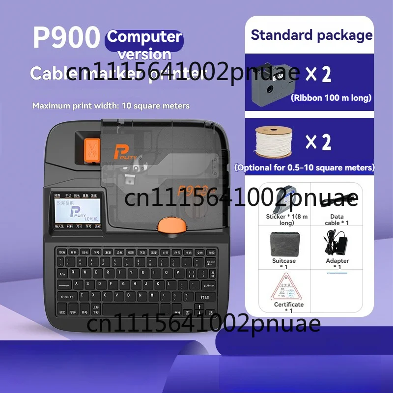 P900 Tube Printer Wire Number Machine Label Printer Ribbon Sticker Automatic Number Machine Electronic Heat Shrink