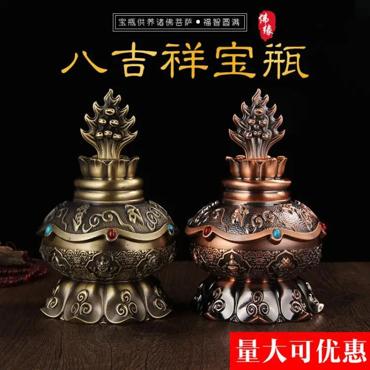 Hot Selling Large Eight Lucky Mani Baby Vase Lotus Copper Alloy Vase Offering Ornament for Storage
